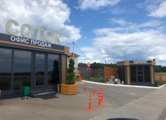 Земельный участок на продажу, 5 сот., деревня Бабаиха, деревня Бабаиха, 163