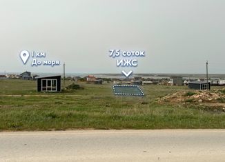 Продается земельный участок, 7.5 сот., село Оленевка, Зелёная улица