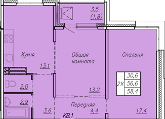 2-комнатная квартира на продажу, 58.4 м2, Новосибирск, ЖК Галактика