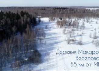 Земельный участок на продажу, 650 сот., деревня Макаровка