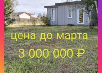 Продажа дома, 50 м2, дачное некоммерческое партнёрство Опушкино