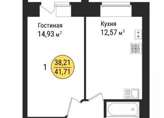 Продаю однокомнатную квартиру, 41.71 м2, село Семёновка