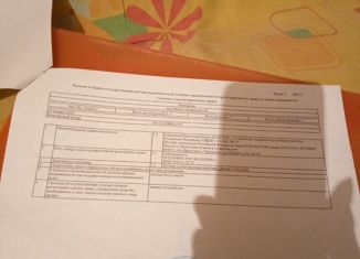 Продается двухкомнатная квартира, 45.8 м2, поселок городского типа Кропоткин, Центральная улица, 7
