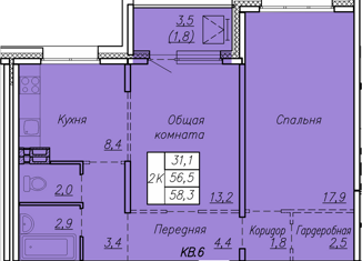 Продажа 2-комнатной квартиры, 58.3 м2, Новосибирск, ЖК Галактика