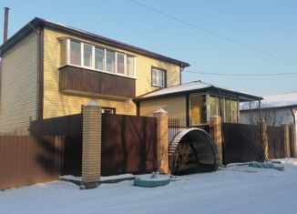 Дом на продажу, 168 м2, Забайкальский край