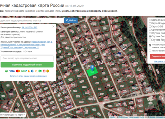 Участок на продажу, 11.24 сот., село Новокаменка