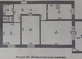 Продажа 3-комнатной квартиры, 57.9 м2, Железногорск-Илимский, 6-й квартал, 16