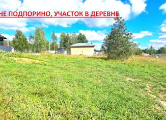 Земельный участок на продажу, 9.6 сот., деревня Еремеево