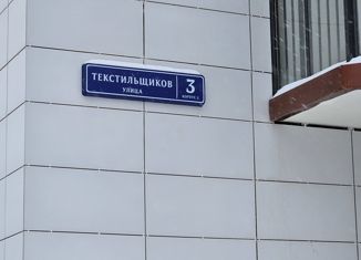Продаю 3-ком. квартиру, 77 м2, Троицк, улица Текстильщиков, 3к3