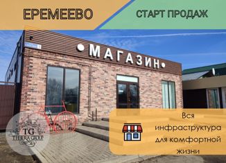 Продам участок, 7.94 сот., деревня Еремеево