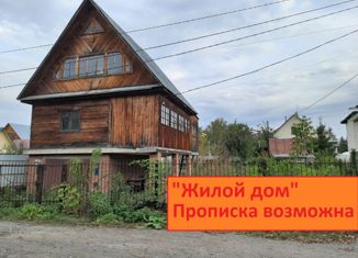 Продажа дома, 101.9 м2, Уфа, СНТ Ак-Идель, 42
