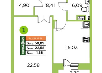 Однокомнатная квартира на продажу, 57.5 м2, Тюменская область, улица Игоря Киртбая, 31/2