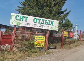 Дом на продажу, 49.7 м2, СНТ Отдых, 2-я линия