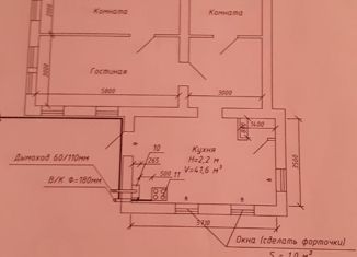 Продаю дом, 63.4 м2, Самарская область, улица Ленина, 12