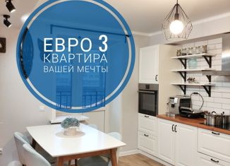 Продажа 3-ком. квартиры, 95 м2, Липецк, улица Осканова, 7, Октябрьский район