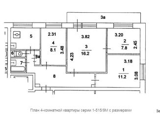 Продам четырехкомнатную квартиру, 63.7 м2, Москва, ЮАО, Ореховый бульвар, 8