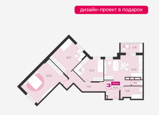 Продается трехкомнатная квартира, 97.92 м2, Брянская область, улица Горбатова, 35
