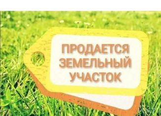 Продам земельный участок, 10 сот., хутор Диченский