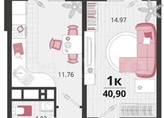 Продам 1-комнатную квартиру, 40.9 м2, посёлок Знаменский, Природная улица, 3А