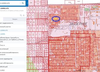 Участок на продажу, 10 сот., садоводческий потребительский кооператив Орбита, Ясная улица
