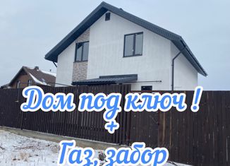 Продаю дом, 128 м2, село Косулино, Уютная улица, 21А