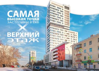 Продаю трехкомнатную квартиру, 106 м2, Екатеринбург, Гурзуфская улица, 11, Гурзуфская улица