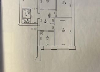 Четырехкомнатная квартира на продажу, 74.8 м2, посёлок городского типа Первомайский, Строительная улица, 9