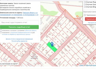 Продается земельный участок, 12 сот., посёлок городского типа Селижарово, Осташковская улица