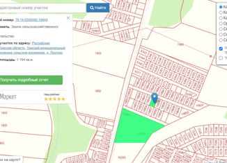 Продается участок, 11.54 сот., деревня Лязгино, Новая улица