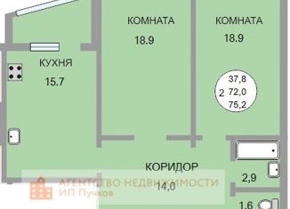 2-комнатная квартира на продажу, 72 м2, Королёв, Советская улица, 4