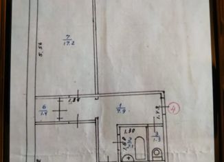 Двухкомнатная квартира на продажу, 50.9 м2, Магадан, Пролетарская улица, 79к1, 3-й микрорайон