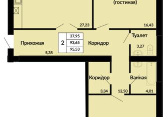 Продажа двухкомнатной квартиры, 95.53 м2, Нововоронеж, Коммунальная улица