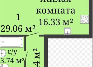 Продаю квартиру студию, 29 м2, Самара, 1-й квартал, 77, метро Юнгородок