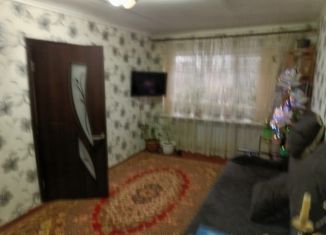 Продаю трехкомнатную квартиру, 46.7 м2, поселок Тимирязевский, Кольцевая улица, 2