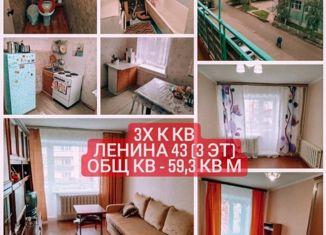 3-комнатная квартира на продажу, 59.3 м2, Мирный, улица Ленина, 43