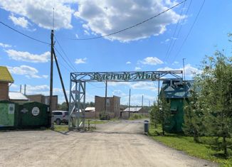 Продам участок, 6 сот., коттеджный посёлок Зелёный Мыс, Главная улица