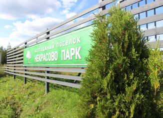 Продажа земельного участка, 12 сот., коттеджный поселок Некрасово Парк
