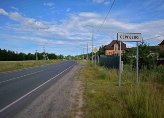 Продается участок, 23.4 сот., деревня Сергеево