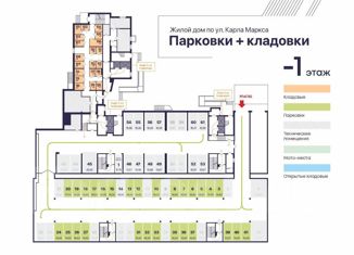 Продается машиноместо, 15 м2, Хабаровский край, улица Карла Маркса, 97А