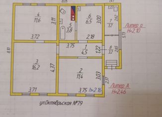Продается дом, 60 м2, Карталы, Октябрьская улица, 79