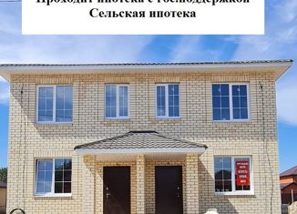 Продам дом, 92 м2, село Габишево, Васильковая улица, 10