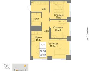Продается трехкомнатная квартира, 60.9 м2, Уфа, Советский район, улица Минигали Губайдуллина
