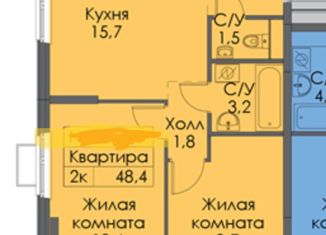 Продажа двухкомнатной квартиры, 48.4 м2, Татарстан, жилой комплекс Нокса Парк, 8