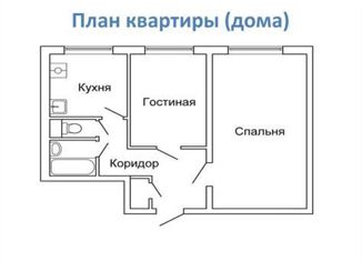 Продается комната, 44 м2, Москва, 2-я Прогонная улица, 7, район Богородское