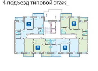 Продам 2-ком. квартиру, 53.5 м2, Сосновоборск, проспект Мира, 13