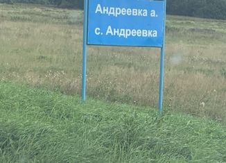 Продам дом, 68.4 м2, село Андреевка, Заречная улица, 6