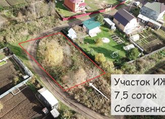 Продажа земельного участка, 7.5 сот., Великий Устюг, Юбилейный переулок