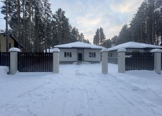 Дом на продажу, 154 м2, Сысерть, улица Рабочей Молодёжи