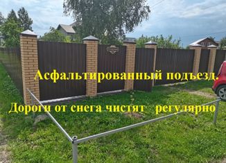 Продажа дома, 79 м2, деревня Манюхино, Солнечный переулок, 17