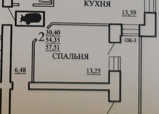 Продам двухкомнатную квартиру, 55.5 м2, Самара, ЖК Олимп, улица Советской Армии, 179